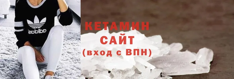 Кетамин ketamine  что такое   Барабинск 