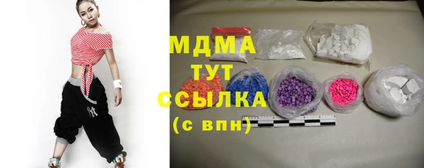 ECSTASY Вязьма