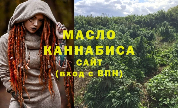 гашишное масло Верхнеуральск