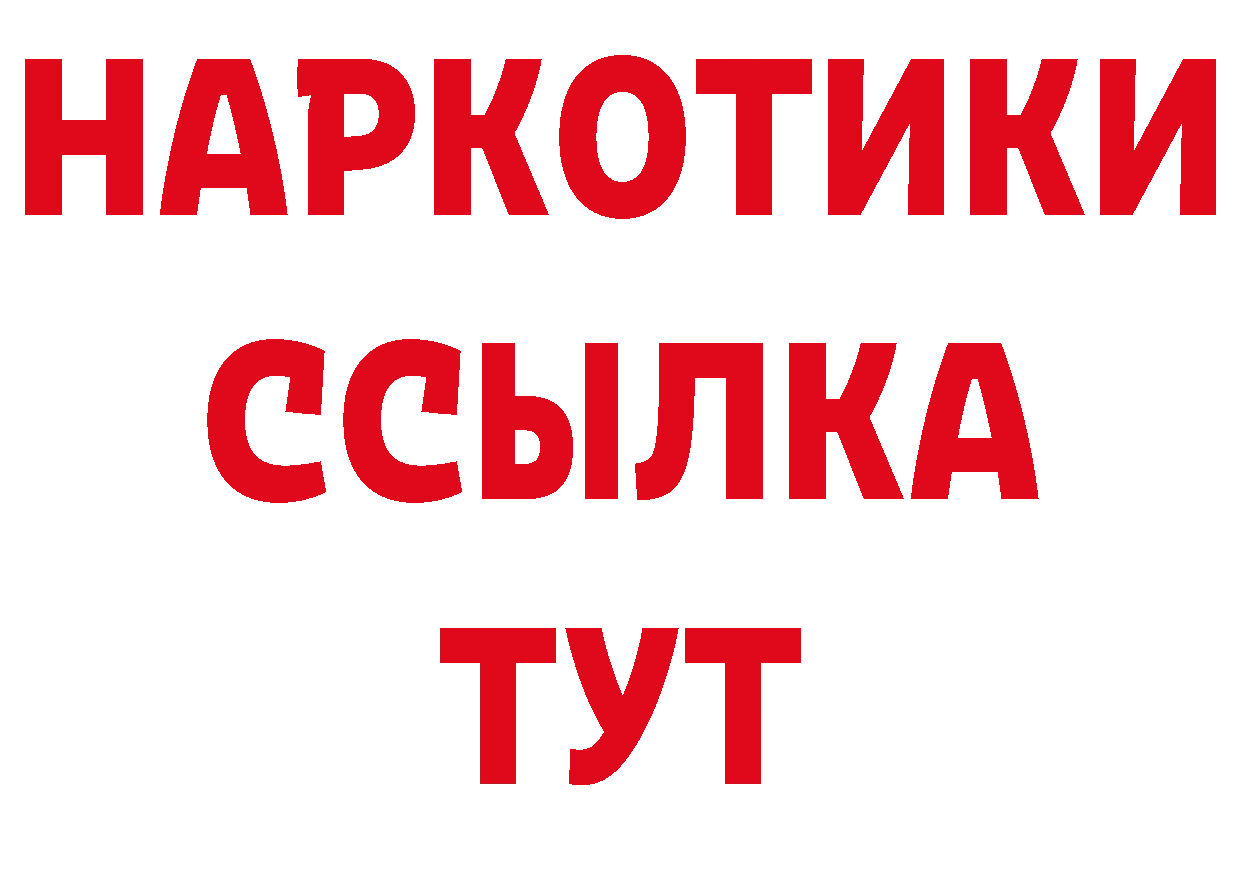 АМФЕТАМИН Розовый зеркало это блэк спрут Барабинск