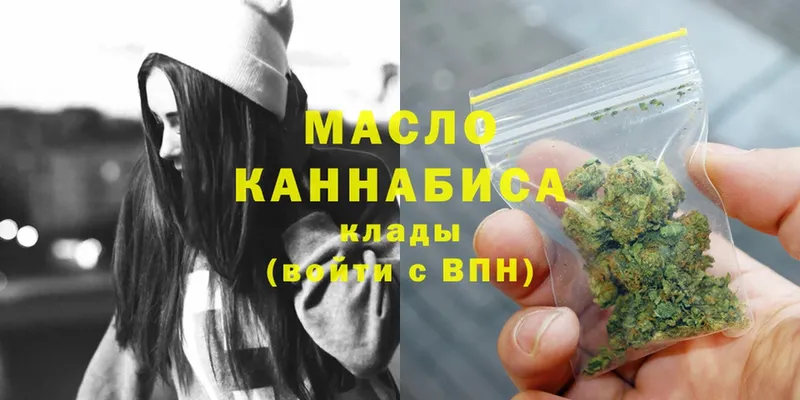 купить наркотик  Барабинск  ТГК THC oil 